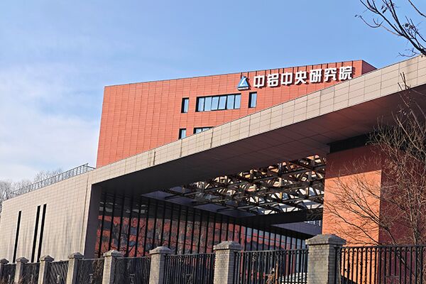 林頻與中鋁研究院深化合作，共推環(huán)境試驗設(shè)備技術(shù)創(chuàng)新